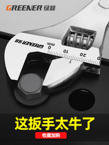 Pipe and live dual-use wrench Live wrench multi-function live mouth wide mouth warm pipe wrench 6 inch 8 inch 10 inch live bag return