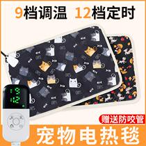 Pet Electric Blanket Small Dogs Special Nest Kitty Waterproof Anti-Grip Warmer Heating Mat Cat with small thermostatic