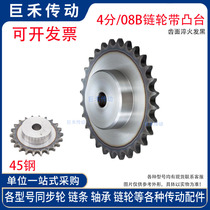 Material 45# steel 08B 4 minutes 10 11 12 13 14 15 teeth T convex step sprocket chain sprocket