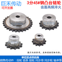 Material 45#steel 06B 3 minutes 16 17 18 19 20 21 Tooth T boss Sprocket Chain sprocket