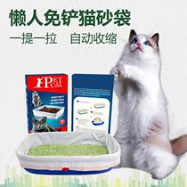 Dog Capsule ten Toilet degradable eco-friendly Pet garbage bag Fragrance dog ten poo bag Dog Shit Bag Trash Bag