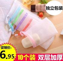 Facial cleanser foam soap foam Net special double-layer female mesh bag bubble mesh facial cleansing small