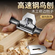 Sharp detachable trimmed birdplaner convenient durable thickened craftsman carpentry round handmade metal