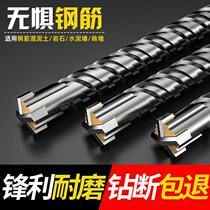 Minimalist electric hammer drill can hit steel bar impact drill bit concrete notched electric hammer wearing wall over wall lengthened four pit