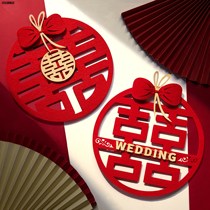 Wedding stickers special newlyweds double happy wedding room small happy stickers door stickers door stickers decoration door wedding