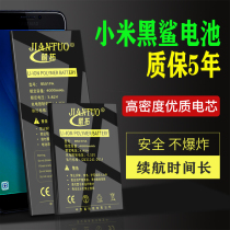 Xiaomi Black Shark 1 battery original 2pro generation heloSKR-A0 awm-a0 SKW-A0 DLT-A0 Mobile phone battery 1 generation 3 magic change 2 generation second generation
