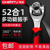 Universal plum wrench 52-in-one multi-function socket wrench set Eight-in-one German multi-purpose 8-21mm