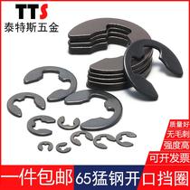 Open retaining ring gb896 open circlip 304 stainless steel shaft card with hard e-type 65mn manganese snap ring buckle