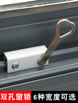 a glass door anti-push Holder safety gear business track buckle push-pull door and window garage household stopper