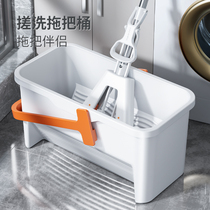Fragrant color rectangular scrub mop bucket cotton mop flat mop cleaning bucket household portable cleaning bucket