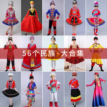 March Three-56 ethnic performances to serve childrens ethnic Zhuang and Miao ethnic Tibetan Mongolian ethnic minority dance suit