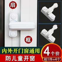 Child safety lock Multi-function baby door handle lock Anti-baby anti-pet anti-theft Push-pull window anti-opening
