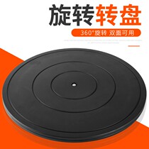 Cutting machine turntable base rotation angle packing light and stable platform trimming auxiliary plastic logistics maker