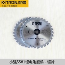 Great Art Small Strong 5 Inch 6 5 Lithium Electric Rechargeable Brushless Electric Circular Saw 5881 Disc Saw Cutter Hand Saw 5882