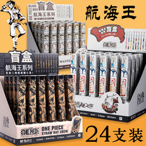 24-pack blind box pen Morning light limited one piece series stationery quick-drying straight liquid pen Joint one piece King black gold press gel pen 0 5 Black student Snoopy press signature water pen