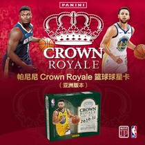 2020-21 Pa Paganini Crown Royale basketball football card (the Asian version)