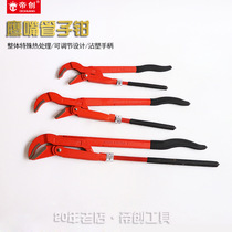 Linyi 45 degree forged eagle mouth pipe pliers Eagle mouth type double handle dip plastic manual pipe pliers