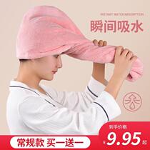 Dry hair hat female super absorbent quick-drying shower cap thickened 2021 New headscarf wash hair towel artifact