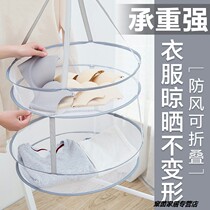 Foldable clothes basket tile drying net clothes net double layer clothes net bag sweater clothes basket artifact female