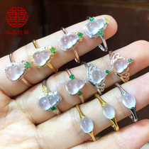 Double Happiness Jade natural glass gourd jade ring Violet egg surface jade ring full green ring red ring
