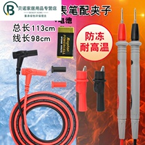 Victory multimeter special tip pen Silicone line Digital pointer Universal antifreeze watch rod Hardware accessories 1000V20A