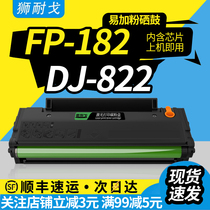 Lion Nago suitable Aurora ADDT-220S ink cartridge ADDT-220E powder cartridge AD200PS laser printer toner cartridge AD220MC drying drum 220MNW 2