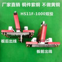 HS11F-1000 48 38 dual power conversion gate knife bidirectional reverse double throw knife switch 1000A 800A