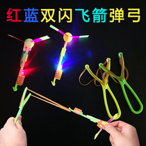 Luminous slingshot flying arrow ejection luminous UFO aircraft childrens outdoor toys flying fairy bamboo dragonfly