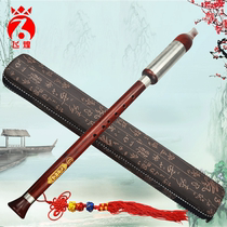 Feihuang Bawu mahogany red sandalwood Vertical blowing G-tune F-tune Junior students Adult children exam professional playing musical instrument