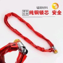 Copper core foreskin chain chain lock holster lock waterproof anti-theft motorcycle lock Electric car lock manufacturer