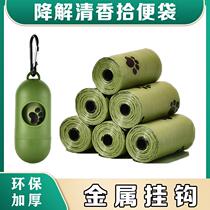 Pet rubbish bag cat shit ten poop bag dog poo pick up shit bag plus thick small and medium sized dog portable ten toilet