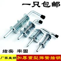 Thickened 304 Stainless Steel Electromechanical Cabinet Equipment Case Hinge Bolt Industrial Flat Bolt Spring Bolt Hinge