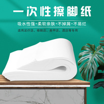 Disposable towel foot towel foot bath towel wood pulp non-woven beauty nail towel foot treatment foot wipe paper