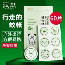 Anti-lice flea bracelet baby child repellent stickers baby adult outdoor portable buckle cartoon bracelet
