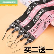 New product strong and durable takeaway long mobile phone lanyard hanging neck finger M short mobile phone pendant handmade simple hanging