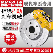 Hyundai Yuet Sonata ix25 wins ix35 figure 30 Lang Daxing Coolpad Rinautz Elantra brake disc