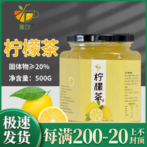 Collection of honey lemon passion fruit honey lemon tea grapefruit tea sauce soaked in water home homemade drink