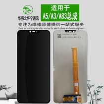 Huaining screen for oppo A5 assembly A3S universal version Realme2 true me C1 display LCD screen