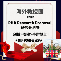 Ph D Ph D English Set Magnetic Letter Research Proposal Masters degree study plan Research plan RP