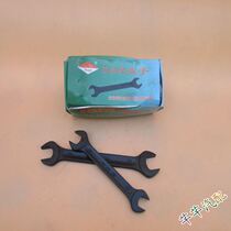 Qinghai Lake open-end wrench dual-purpose stunted wrench double-head wrench auto repair wrench repair tool