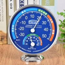 High-precision thermometer household indoor thermometer and hygrometer baby room room room temperature living room thermometer bedroom large