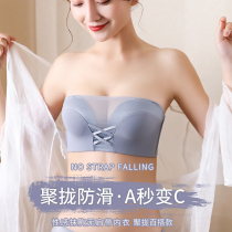 Mrs. Murong strapless underwear womens anti-light wrap chest wrap style gathering back bra Summer strapless shirt