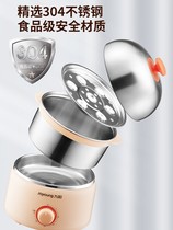  Steamed Egg Boiled Egg STAINLESS STEEL HOME AUTOMATIC POWER CUT DOUBLE LAYER SMALL BREAKFAST TIMED THEOCA STEAMED EGG SPOON PAN
