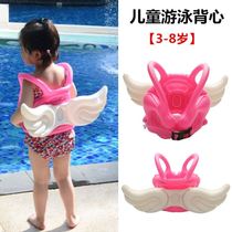 Pink little angel baby swimming love to wear inflatable swimsuit life jacket children 2-6 years old playing water equipment soft
