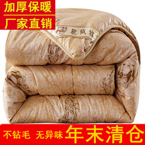驼毛被驼绒被子会销礼品加厚冬被跑江湖会销驼毛棉被