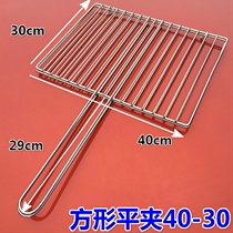 Lamb chops flat clip 22 Outdoor 40 accessories 25 thickened 35 grilled fish clip 30 Grilled net 21 Stainless steel barbecue net 31