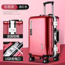 Rod box Womens net red universal wheel suitcase 20 inch boarding student Korean suitcase male 24 inch aluminum frame box 26