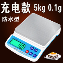 Charging kitchen electronic scale small weight scale food baking scale 5kg 10kg food weighing yh-400a