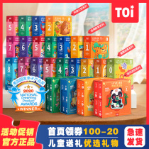 Toi Tuyi Childrens Advanced Puzzle Puzzle Puzzle Baby Toddler Gift Toys Boys and Girls 2-3-4-5-6 years old