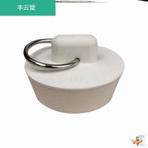 Bath basin hole plug drain pipe vegetable pool plug pool plug round toilet bathtub old-fashioned rubber bath